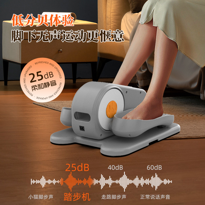 Mesin elips kontrol rumah pera - Home Gym Essentials ulasan dan harga