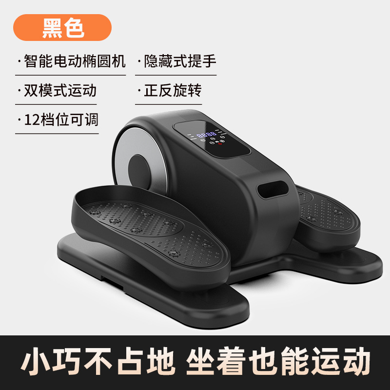 Mesin elips kontrol rumah pera - Home Gym Essentials ulasan dan harga